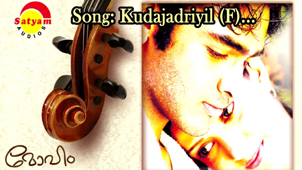 Kudajadriyil kudachooduma song free download full